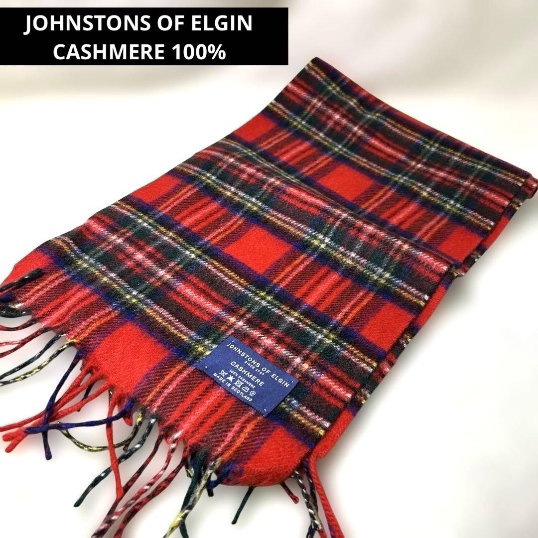 JOHNSTONS OF ELGIN ジョンストン マフラー カシミヤ チェック - メルカリ