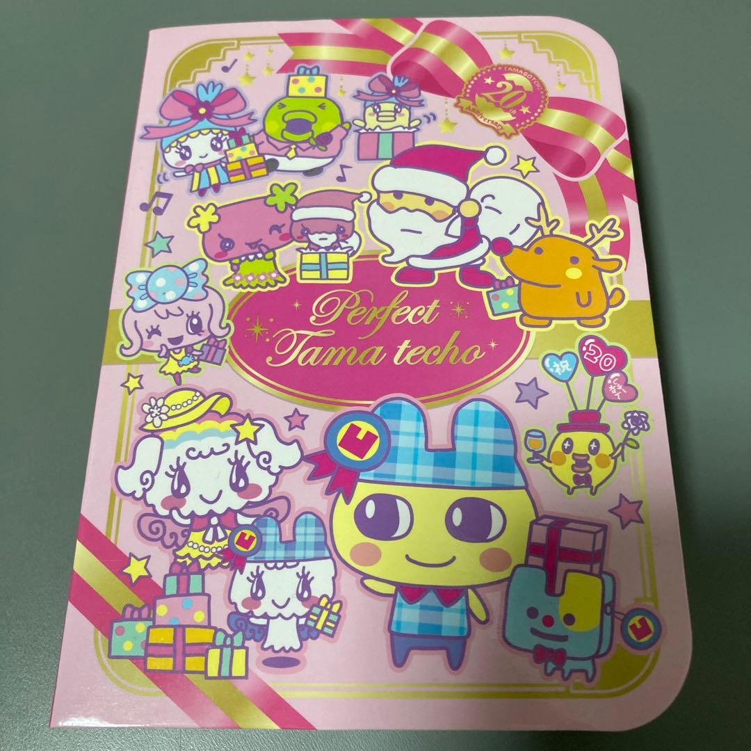 たまごっちみくす 20周年アニバーサリー ロイヤルホワイト 20th - メルカリ