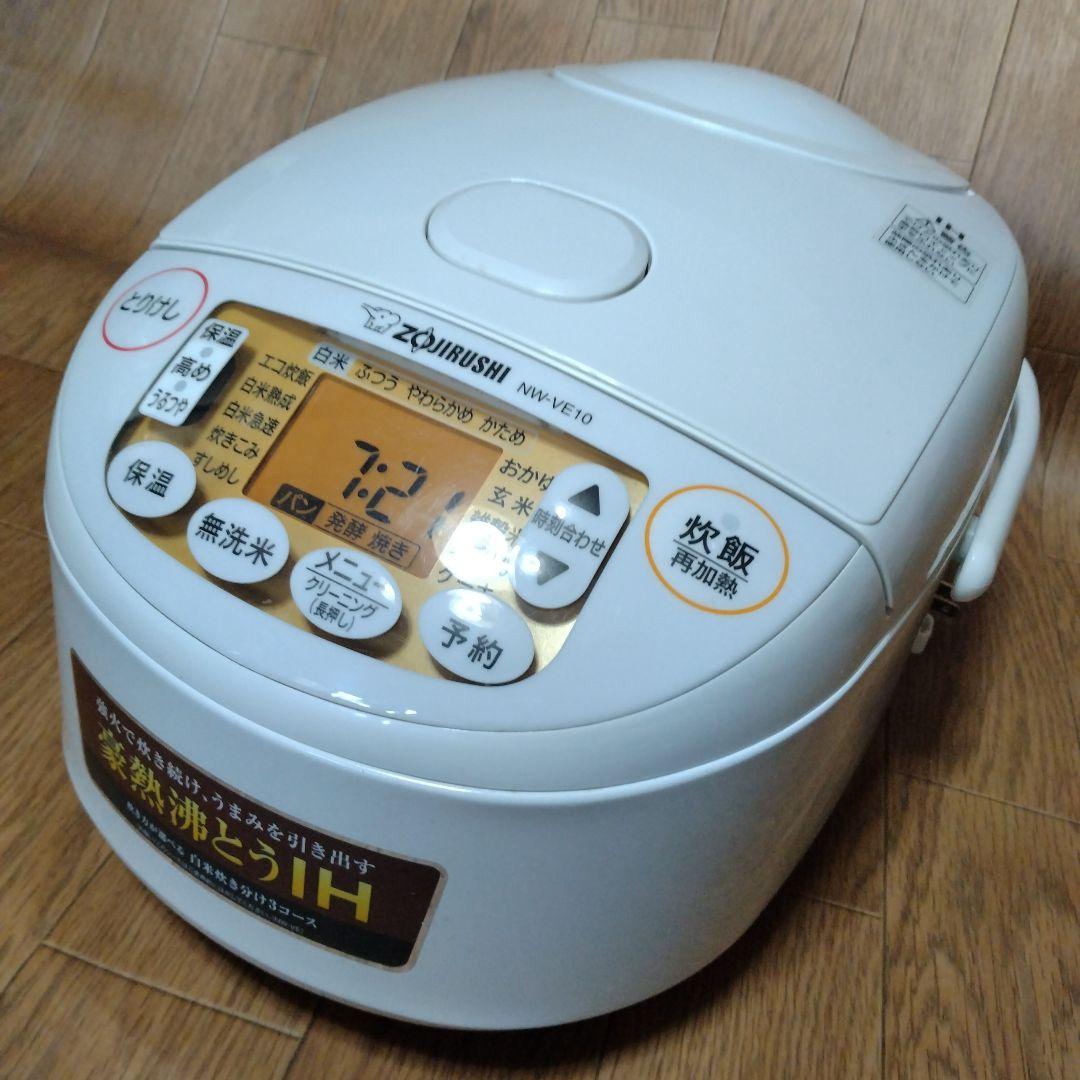 象印 IH炊飯ジャー 2023年製 NW-VE10 5.5合炊き-2023年製 Amazon | 象印マホービン 炊飯器 5.5合 ホワイト NW-VE10-WA | 象印