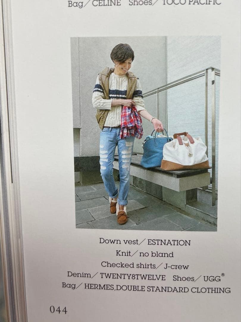 JKC様専用UGGモカシン アレーナ 23㎝ 田丸麻紀さんご愛用 - メルカリ