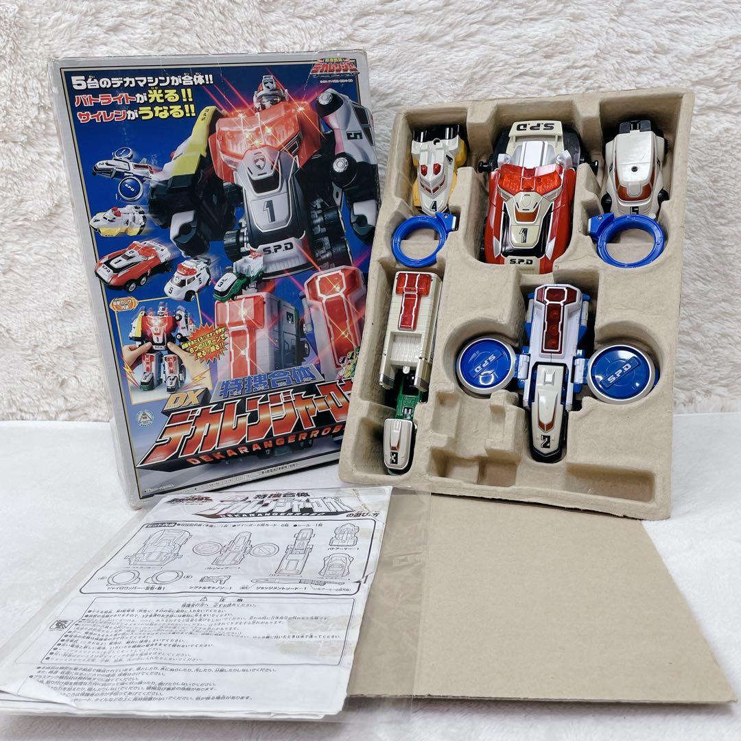 ✨ 入手困難 ✨ 特撮戦隊デカレンジャー DXデカベースロボ セット 初期