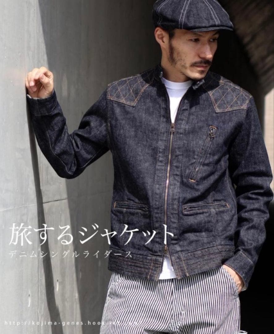 児島ジーンズ デニムジャケット シングルライダースジャケット XLサイズ 児島ジーンズ 13ozストレッチデニムシングルライダースジャケット RNB