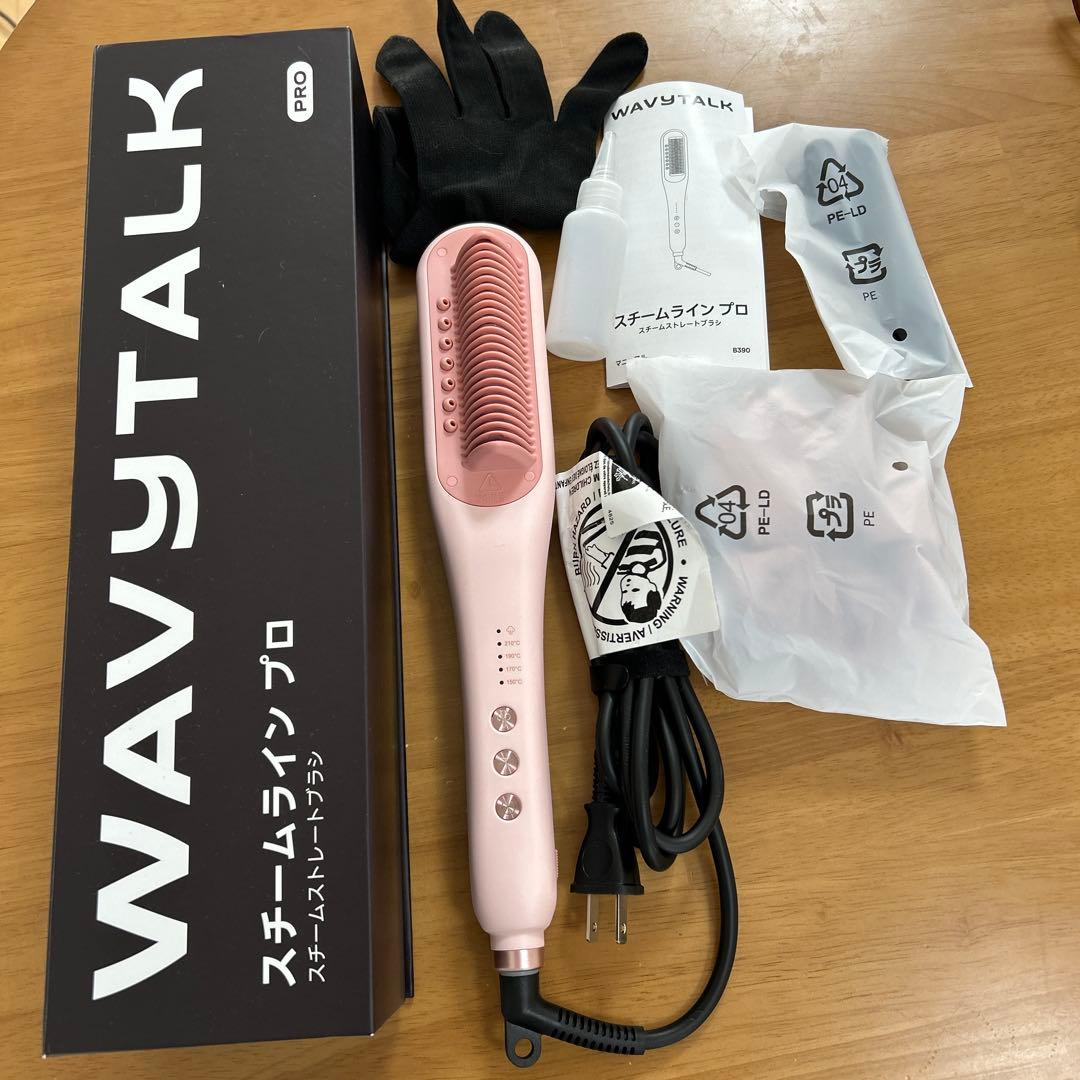 WAVYT A LK スチームラインプロ Steamline Pro – Wavytalk