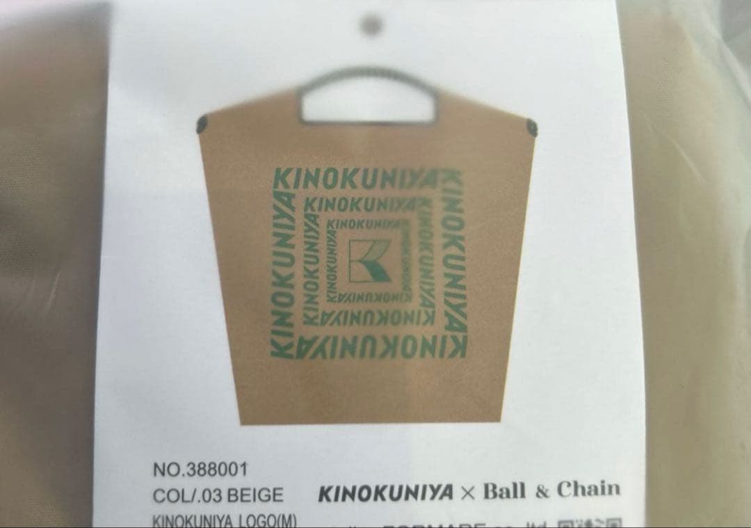 KINOKUNIYA x Ball & Chain エコバッグ ベージュ - メルカリ
