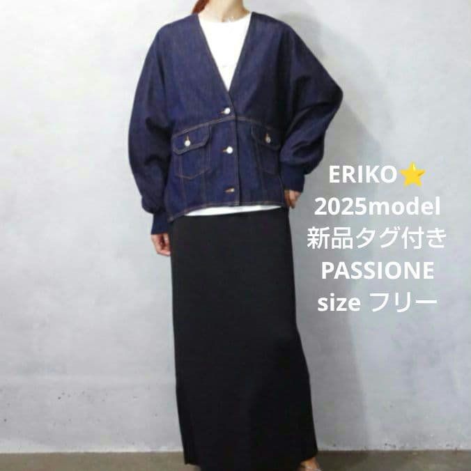 新品タグ付 2025新作 パシオーネ カフネ デニム ジャケット ネイビー 楽天市場】【期間限定！10％OFF セール SALE】【再販】【即納】cafune