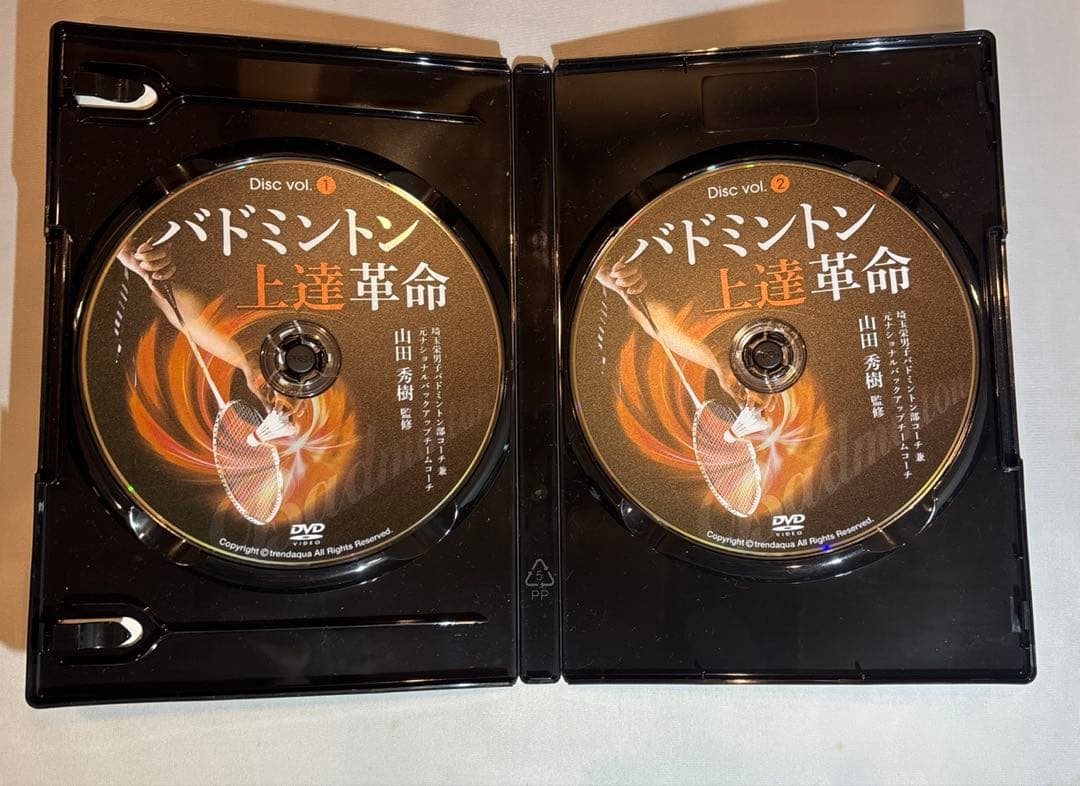 バドミントン上達革命 Disc vol1.2