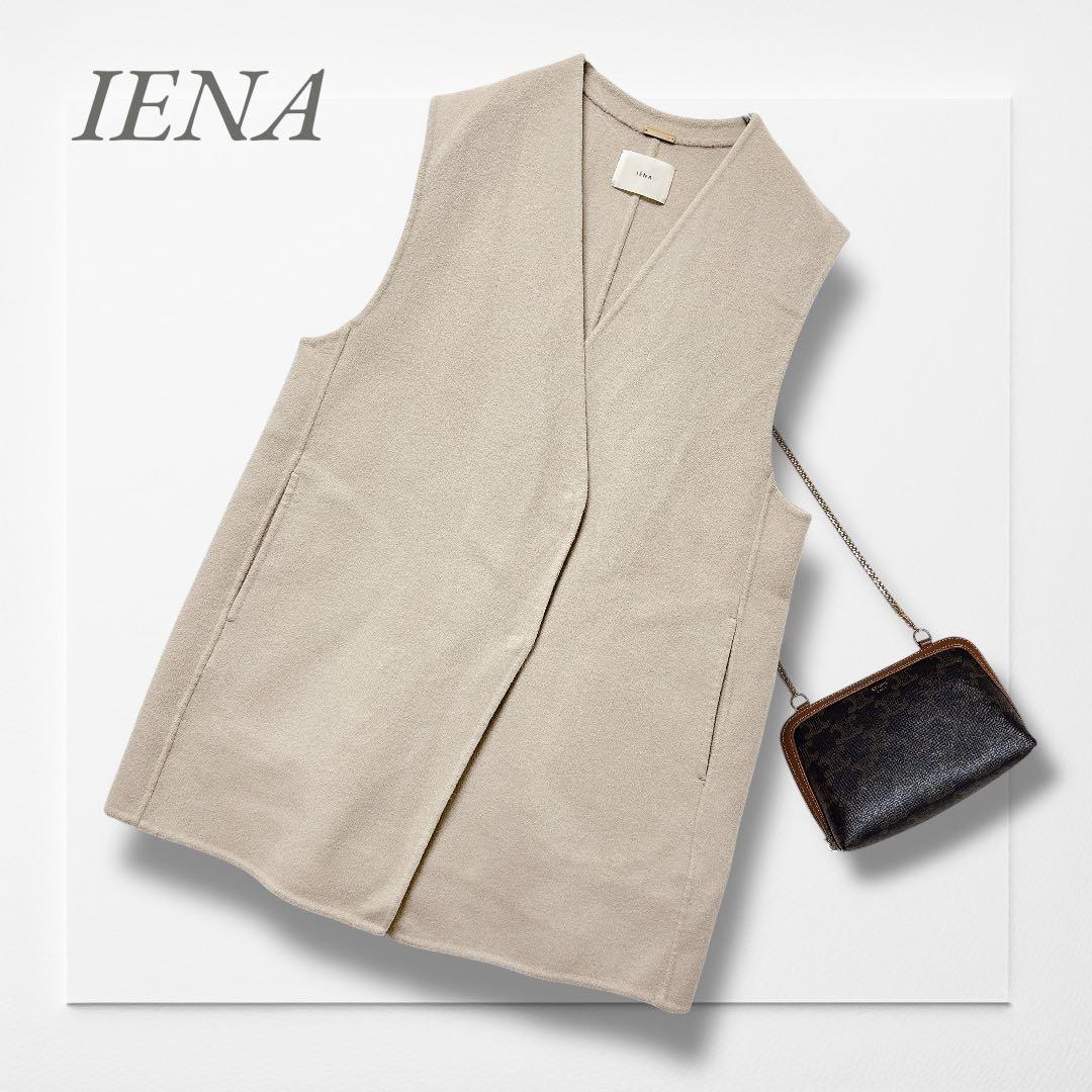 イエナ◆ジレ ベスト ベージュ ウール100％ Vネック レイヤード 大人女子 トキドキ ベスト ジレ ウール混ファーポケットジレ レディース