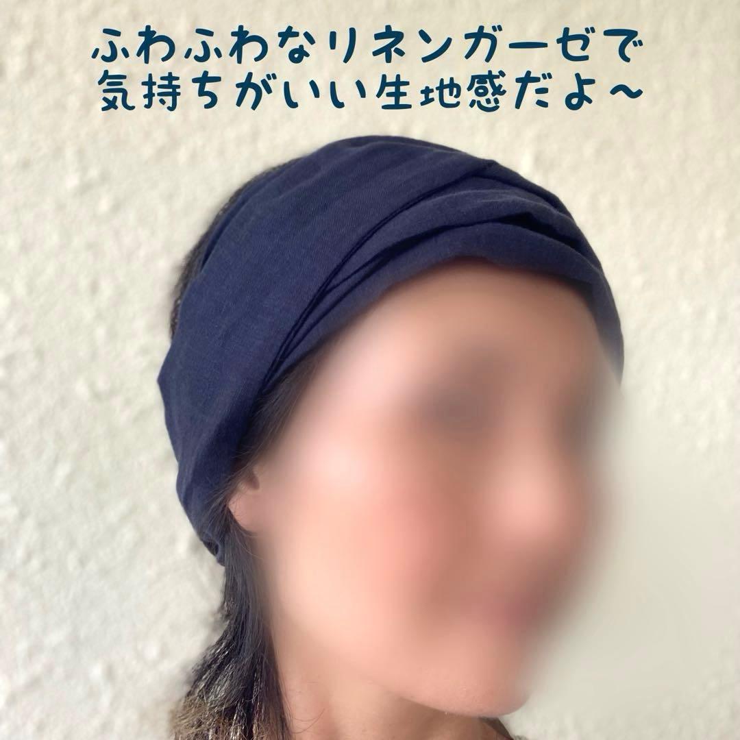 リネンガーゼ アレンジロングリボン ターバン ヘアバンド ヘアターバン