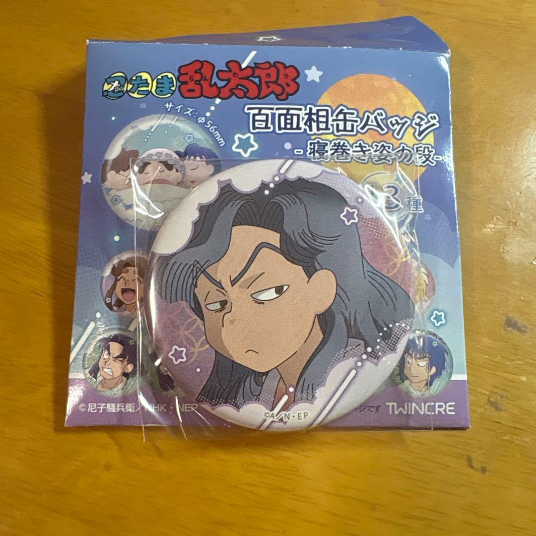 忍たま乱太郎 百面相缶バッジ-寝巻き姿の段- 綾部喜八郎 - メルカリ