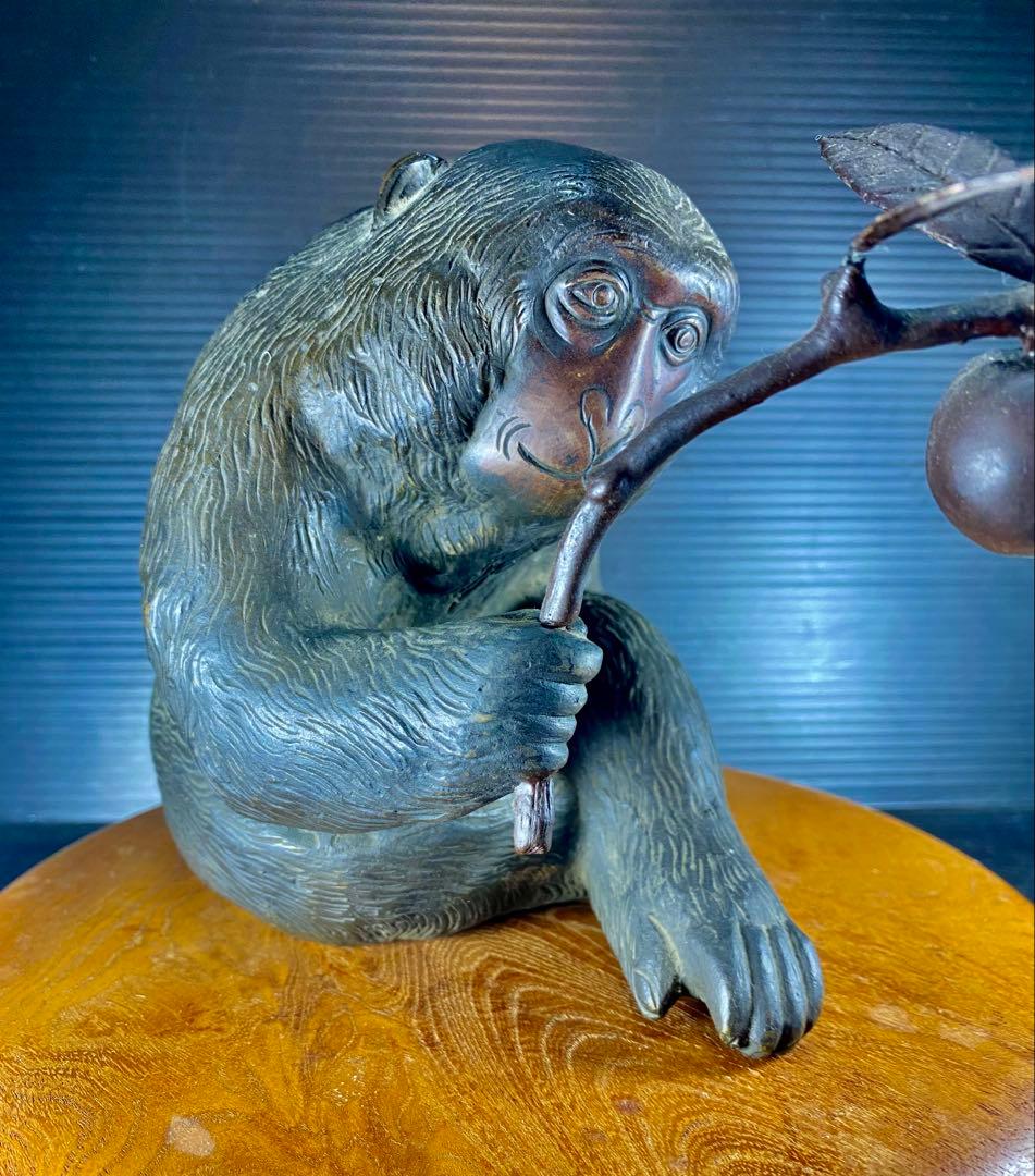 ブロンズ 猿 置物 銅製 時代 2.6kg 高さ 15cm