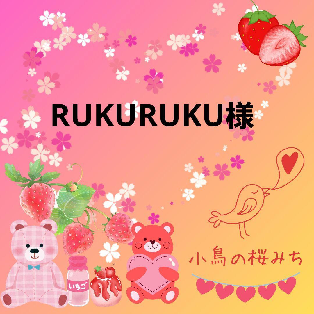 オーダー】♡苺みるく♡アマビエさん 他レジンキーホルダー計2点