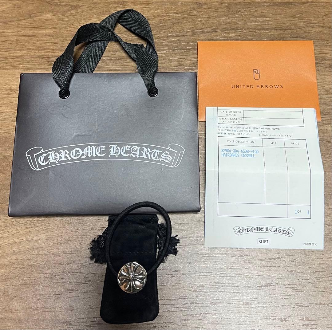美品 インボイス原本無修正 クロムハーツ ヘアゴム クロスボール 美品 インボイス原本無修正 クロムハーツ ヘアゴム クロスボール