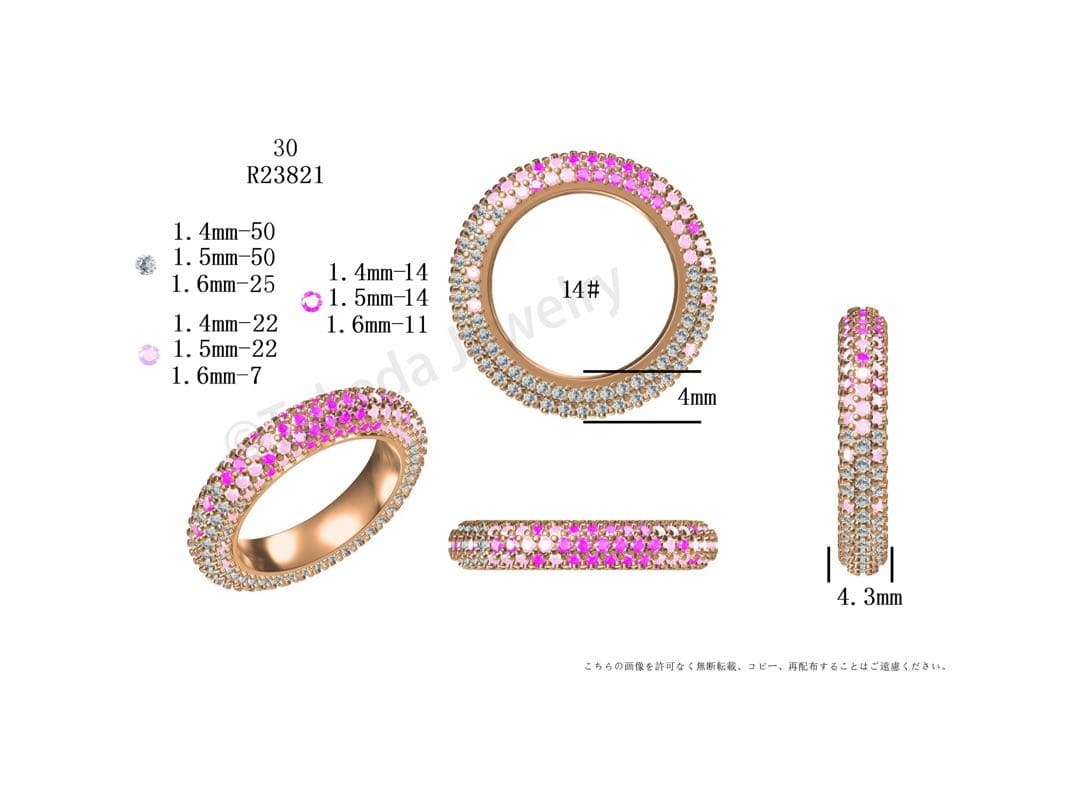ルビーページ Ruby Hoshino / 星野ルビー 営業中♡ #星野ルビー #OshiNoKo #推しの子