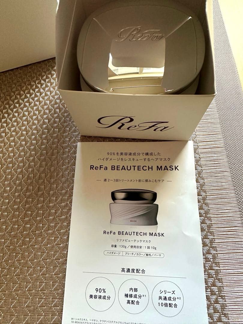 ReFa（リファ）」イオンケアブラシプレミアム&ビューテックマスク 包装
