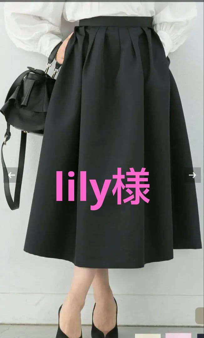 liala×PG グログランタックスカート　ロング丈　黒　Lサイズ　フォーマル グログラン タック スカート ロング丈 Liala×PG 全5色｜lpg611-1399【7