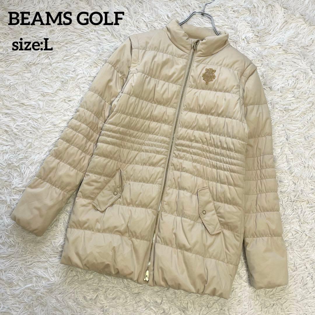人気のLサイズ✨BEAMS GOLF 2wayダウンジャケット ベージュ 今年のあのダウンジャケット、ひと味違います！！｜ビームス ボーイ