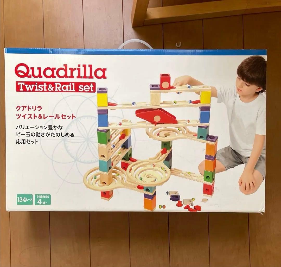 クアドリラ　ボーネルンド　ツイスト&レールセット クアドリラ・ツイスト＆レールセット: ｜教育・保育関係者向けサイト