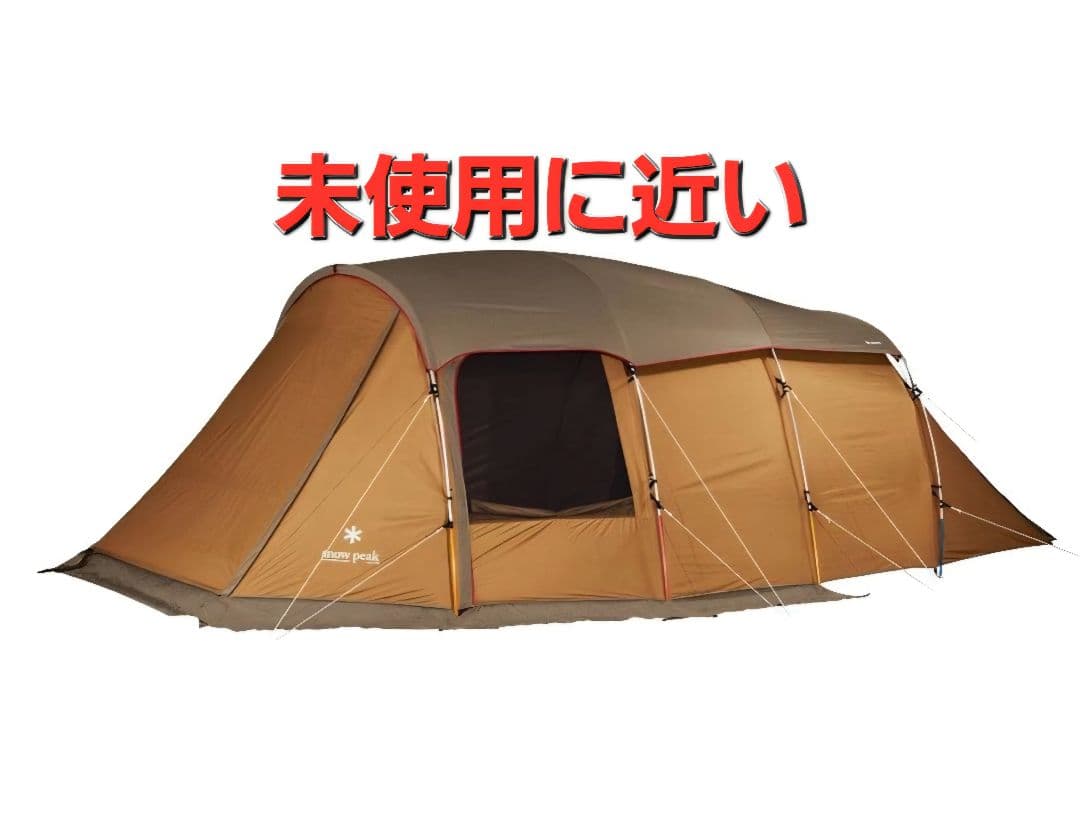 未使用に近い　スノーピーク　エントリー2ルーム エルフィールド　TP-880 エントリー2ルーム エルフィールド | スノーピーク ＊ Snow Peak