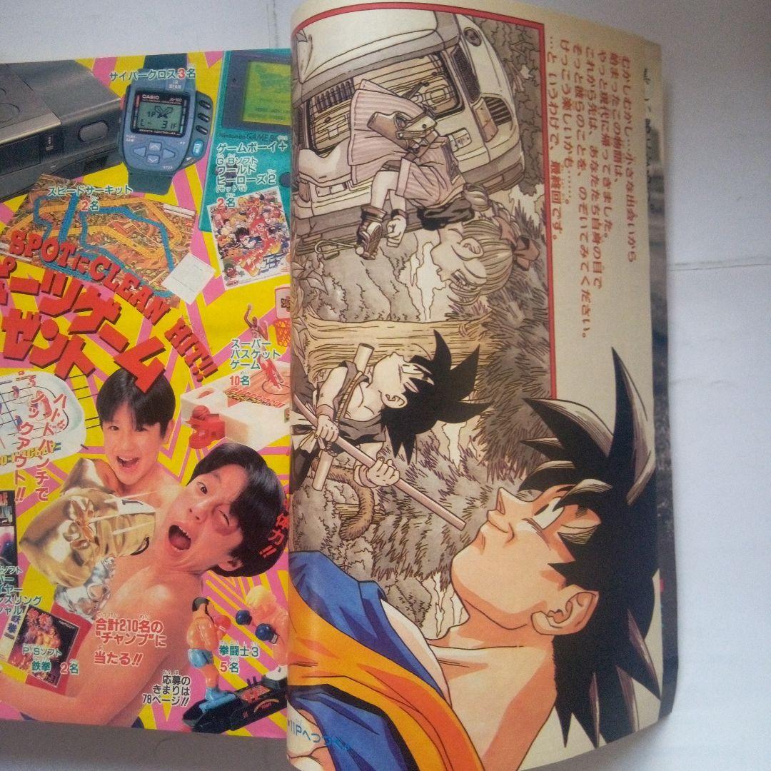 貴重 週刊少年ジャンプ1995年25号表紙 BOY―ボーイー - メルカリ