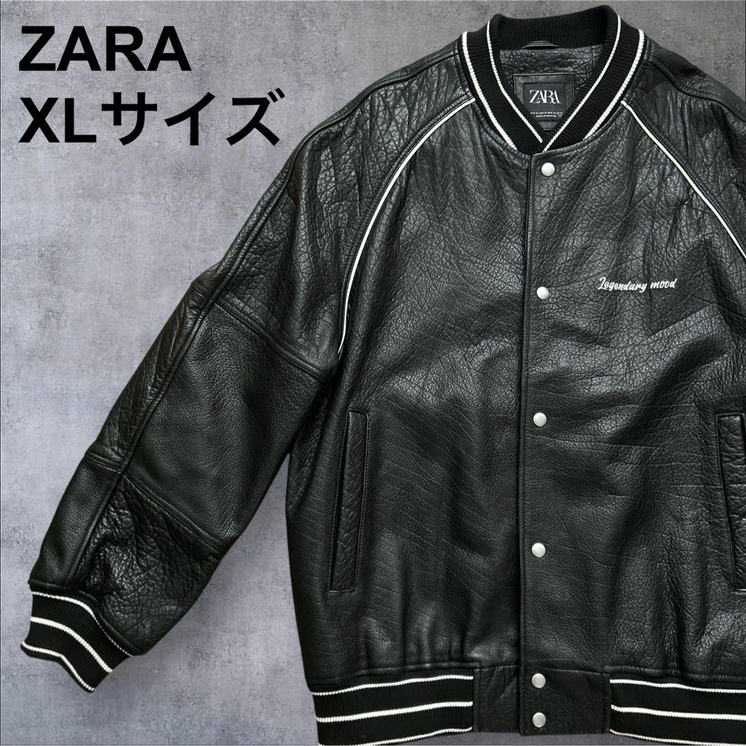 美品 ZARA バッファローレザー 本革 牛革 レザージャケット XLサイズ