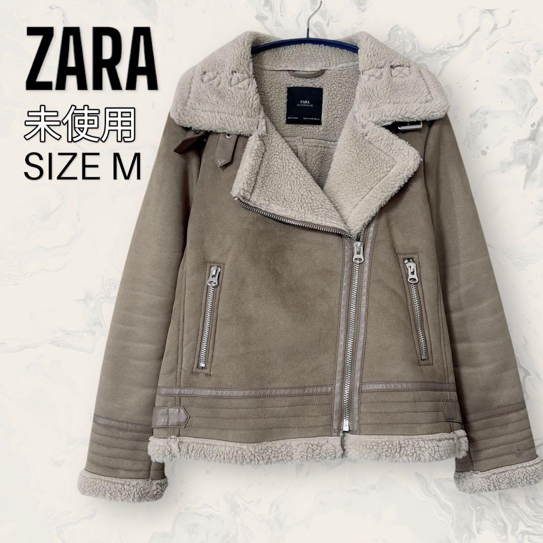 未使用】 ZARA ダブル フェイス フェイク ムートン ボア ジャケット