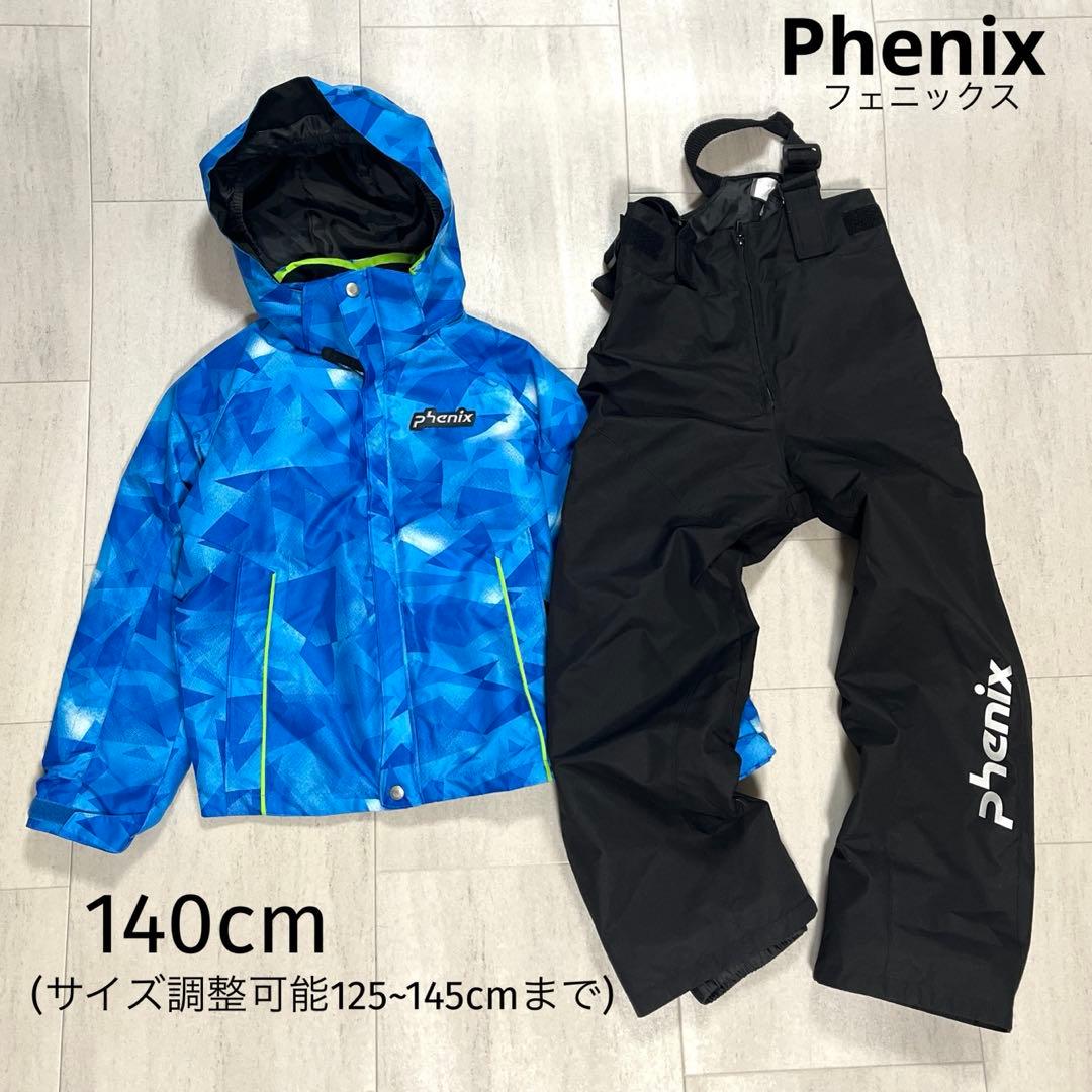 フェニックス スキーウエア 140 130 ボードウエア ウエア上下 セット 男 楽天市場】フェニックス phenix ジュニア スキーウェア 上下セット 雪
