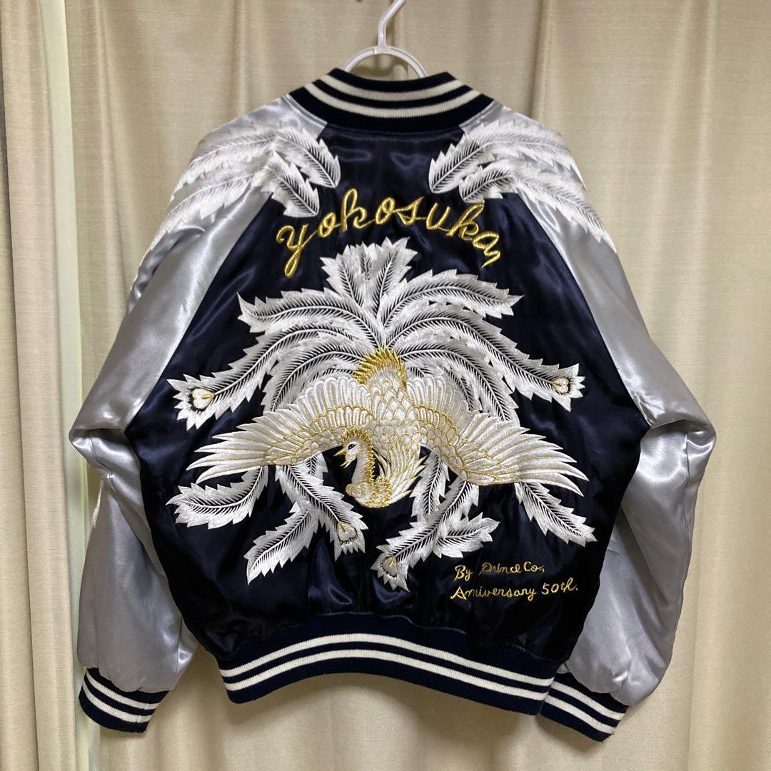 プリンス商会 50th記念スカジャン 絢爛豪華な刺繍 超美品 - メルカリ