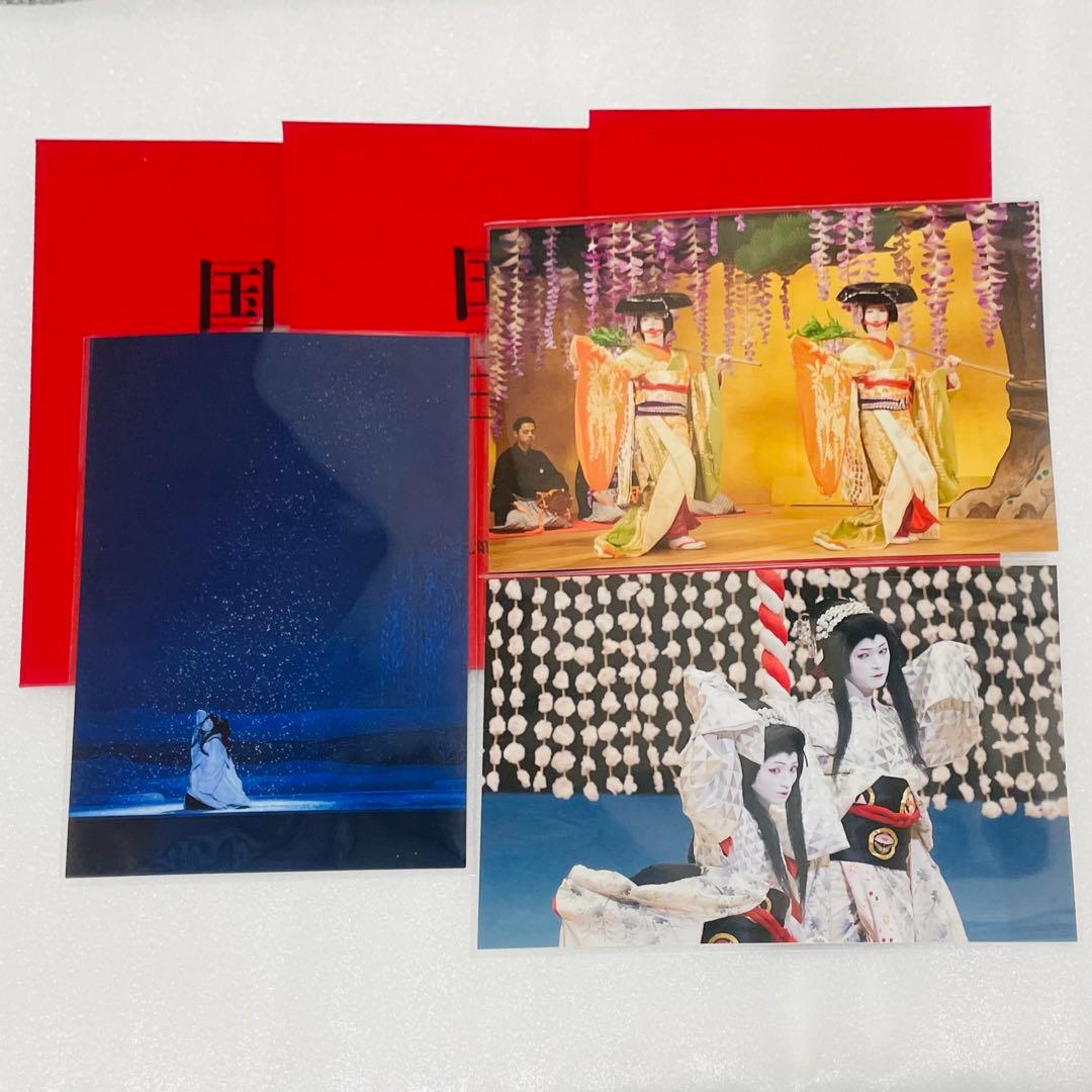 映画 国宝 入場者特典 第2弾ポストカード 3種セット 横浜流星 吉沢亮