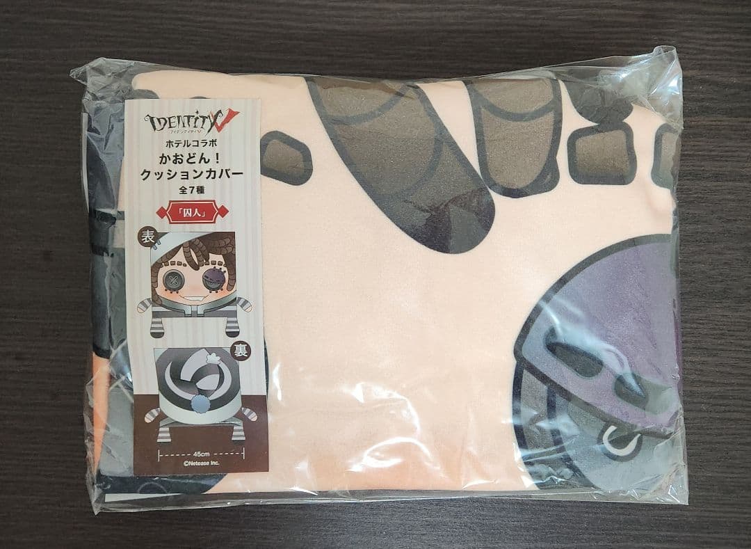 第五人格　かおどんクッションカバー　囚人 Amazon.co.jp: アイデンティティV 第五人格 抱き枕 囚人 隠者 猫