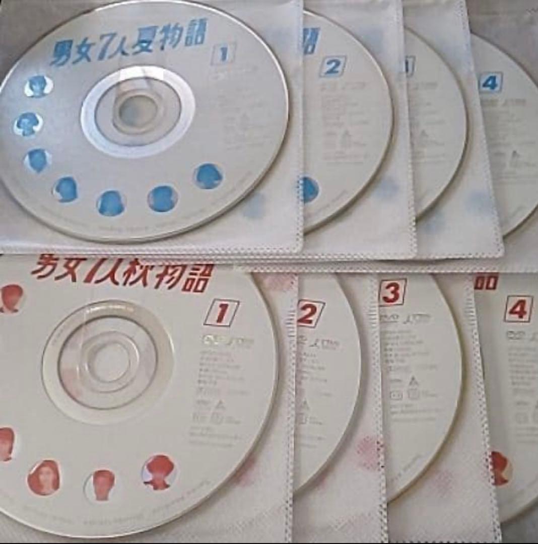 男女7人夏・秋物語！ DVD全巻セット☆