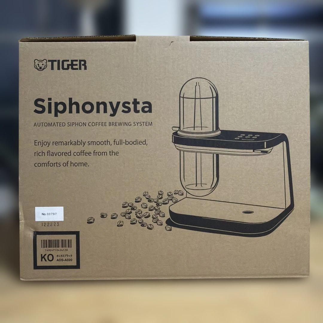 TIGER コーヒーメーカー Siphonysta ADS-A020KO コーヒーメーカー ADS-A020 - タイガー魔法瓶