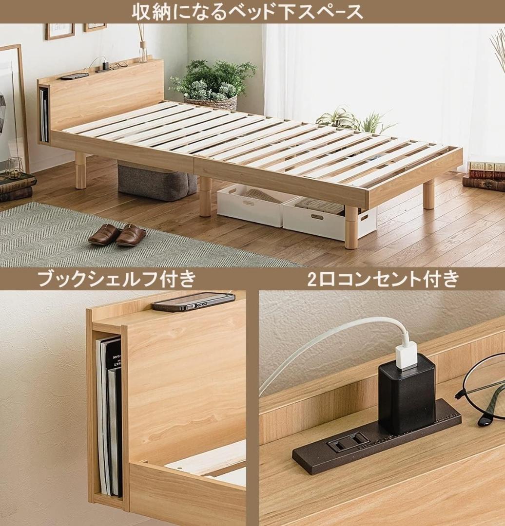 Major In Life ベッドフレーム 3段 シングル (横目ナチュラル) - メルカリ