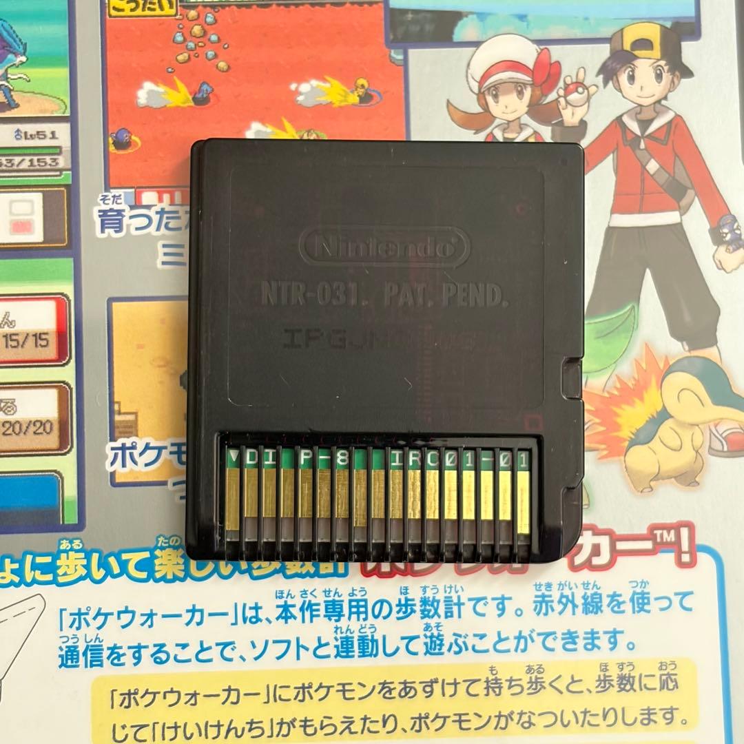 ポケットモンスター ソウルシルバー ポケウォーカー2つ - メルカリ