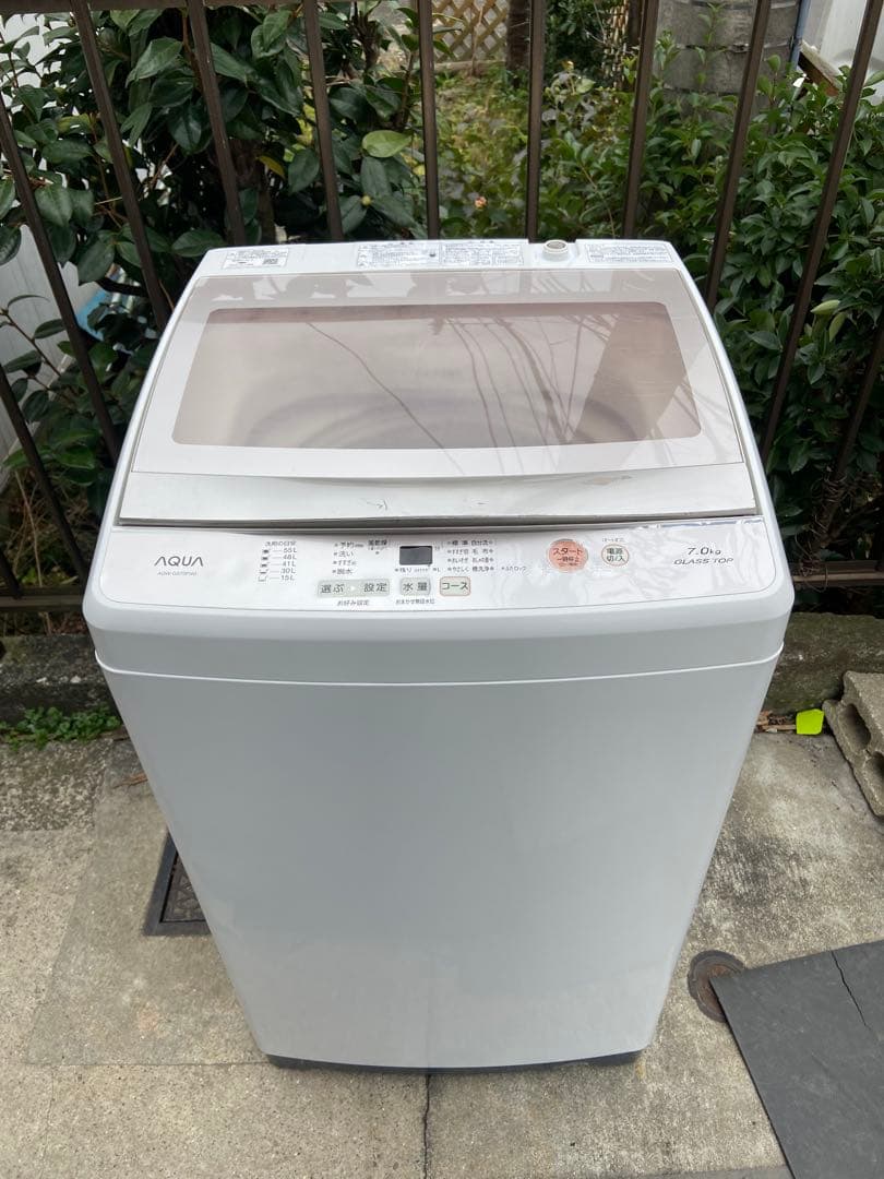 A058 AQUA 全自動洗濯機 7.0kg ピンクゴールド