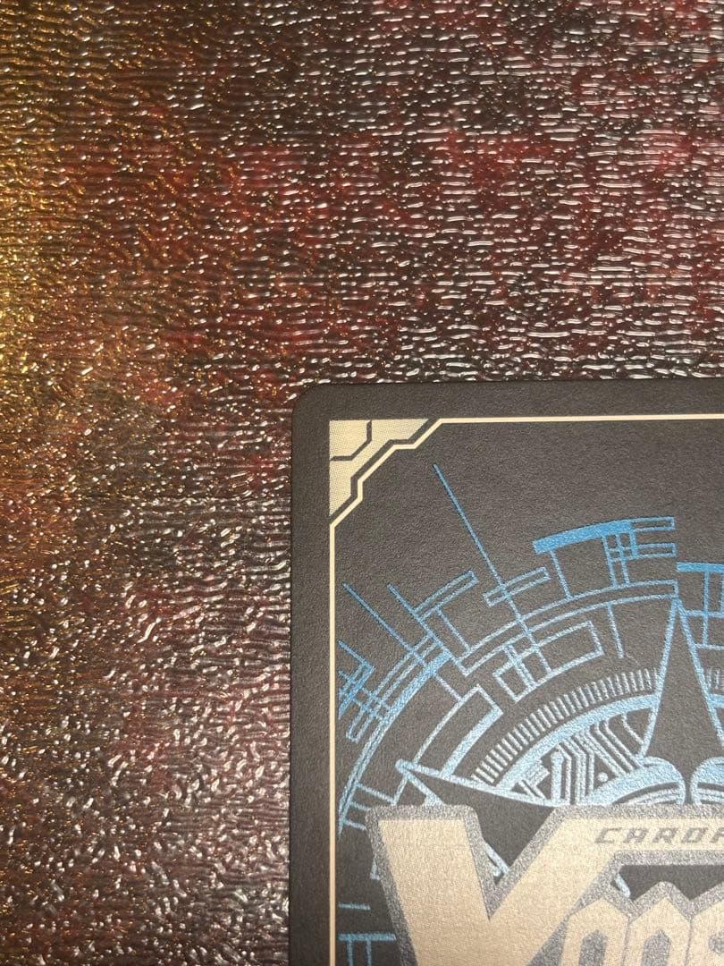 ④ヴァンガード ブラスター・ブレード SPレア BT01/S02 1枚 - メルカリ