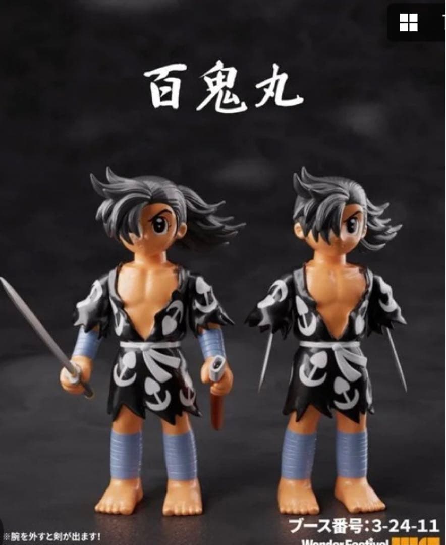 Chang Chang ビオランテ ソフビ ワンフェス WF2026 新品未開封 - メルカリ