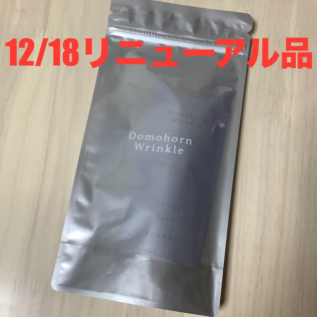 ドモホルンリンクル クリーム20 d 30g 12/18リニューアル先行販売品 ドモホルンリンクル / クリーム20(旧) 30gの公式商品情報｜美容