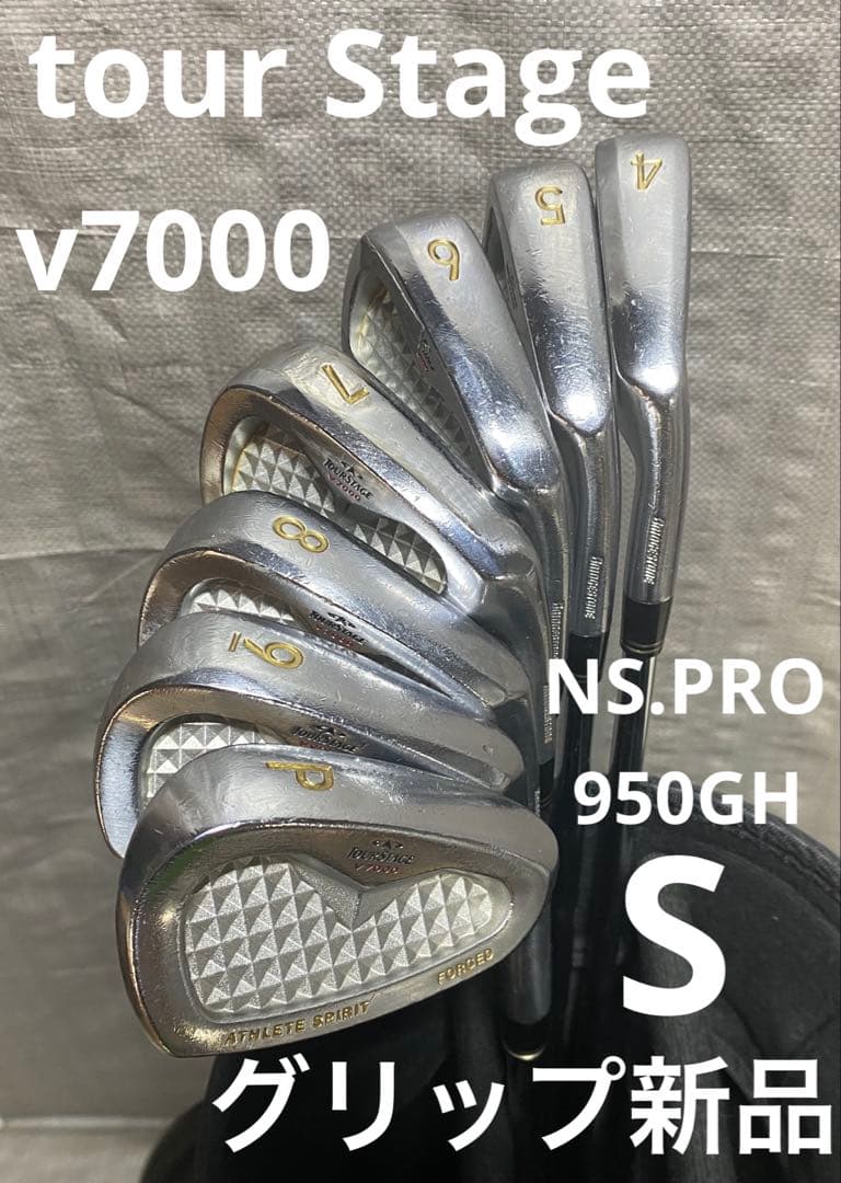 【名器！】ツアーステージ　V7000 メンズ　アイアンセット　グリップ新品 2026年最新】ツアーステージv7000の人気アイテム - メルカリ