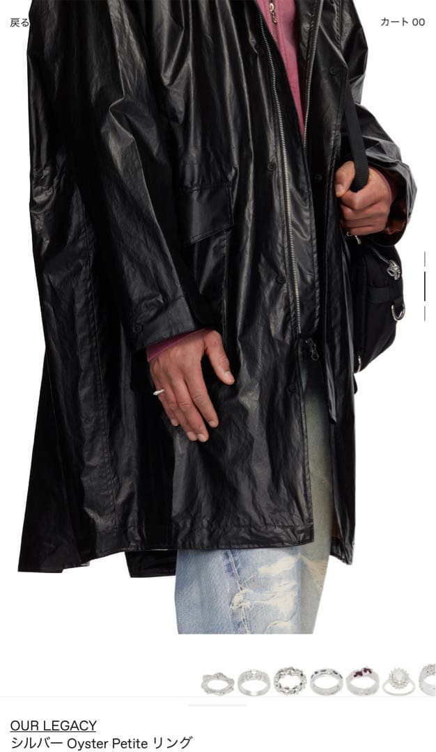 S*2様 OUR LEGACY アワーレガシー リング アワレガ - メルカリ