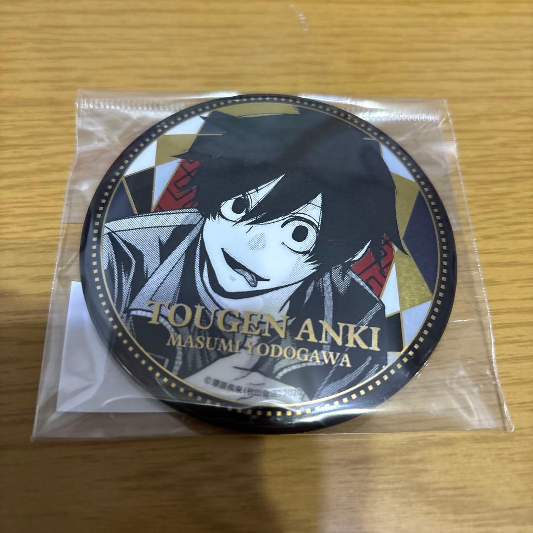 桃源暗鬼 BIG メタリック缶バッジ 淀川真澄 TSUTAYA 秋田書店 - メルカリ