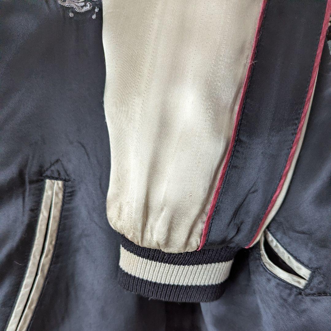 ⭐【着る芸術‼存在感抜群☆】SATORI リバーシブル スカジャン 鬼鯉