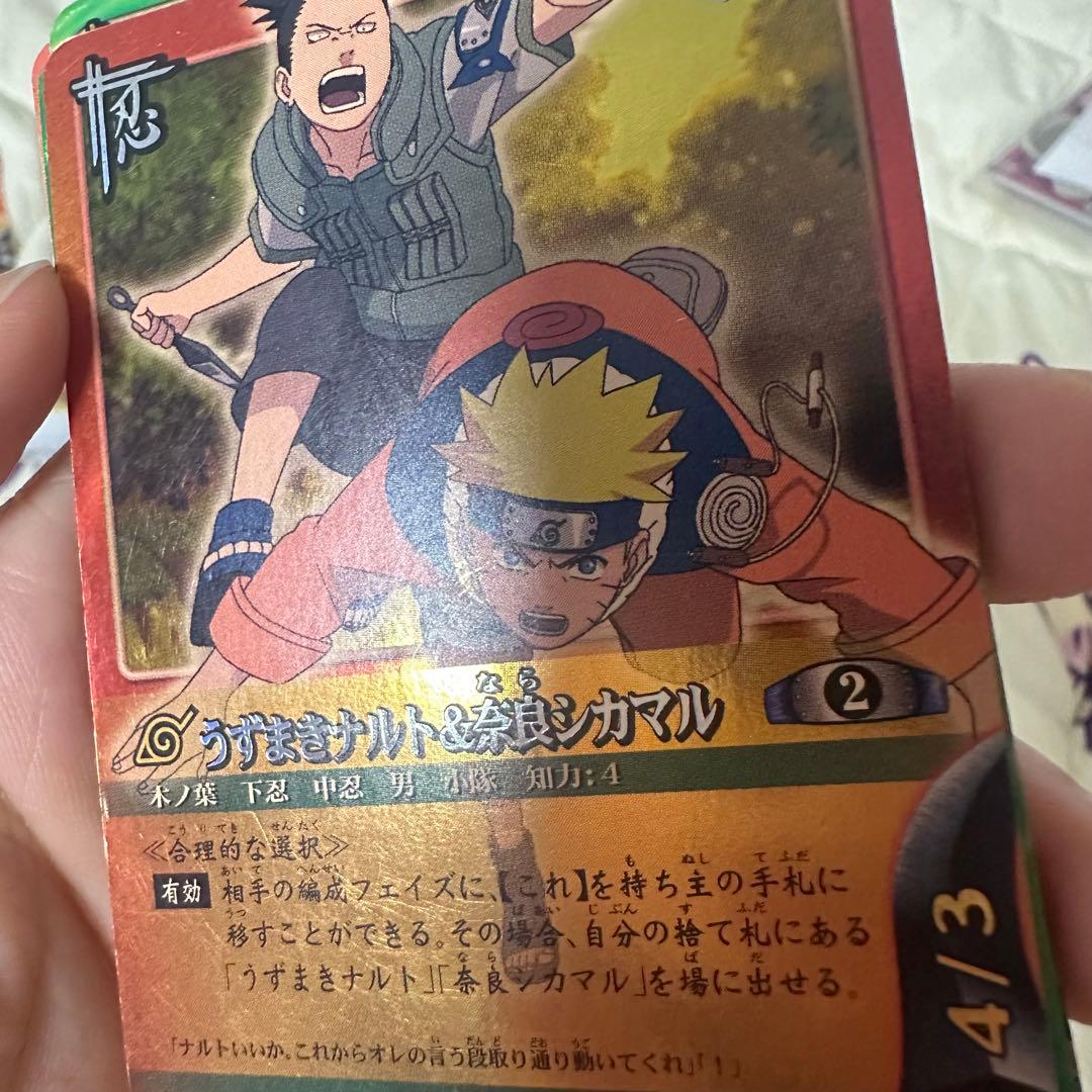 NARUTO うずまきナルト カードゲーム 54枚 - メルカリ