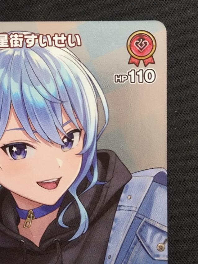 即発送可能】ホロカ 星街すいせい プロモ P hBP05-036 ホロライブ