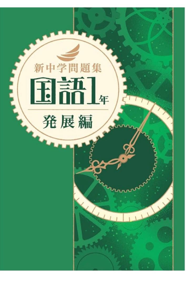 ①®️emon's・×・mama夏服割中様 リクエスト 3点 まとめ商品