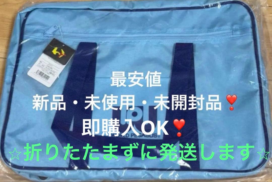 ワッペ ワールドペガサス 水色 旧ワッペ jk スクバ - メルカリ