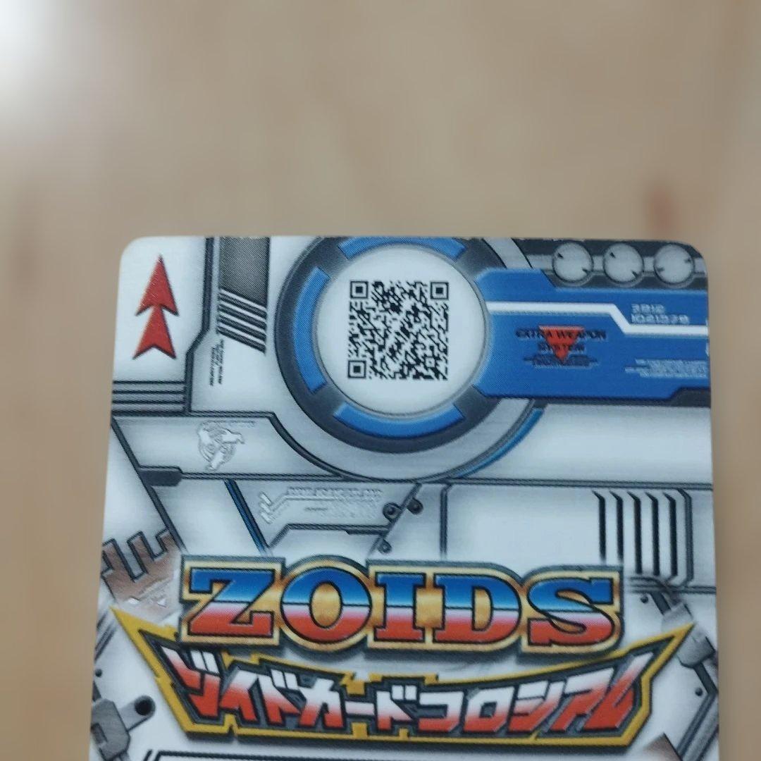 希少 激レア 188枚 ゾイドカードコロシアム まとめ売り