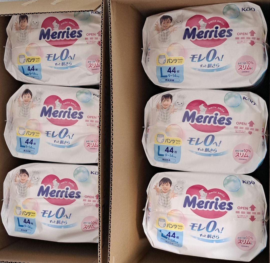 【おまけつき】メリーズパンツLサイズ6袋 メリーズ エアスルー パンツ Lサイズ44枚×3個セット【ケース販売