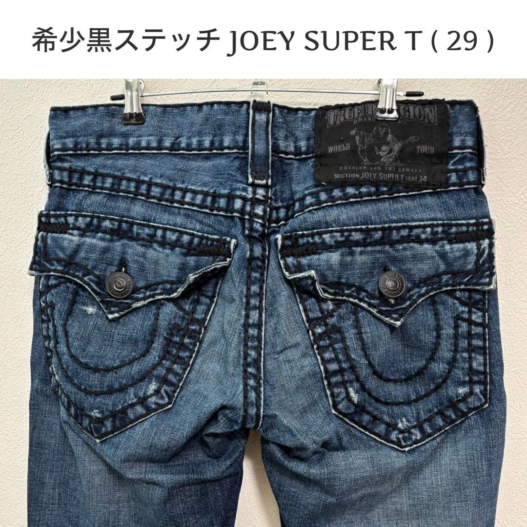 TRUE RELIGION JOEY SUPER T IO着用