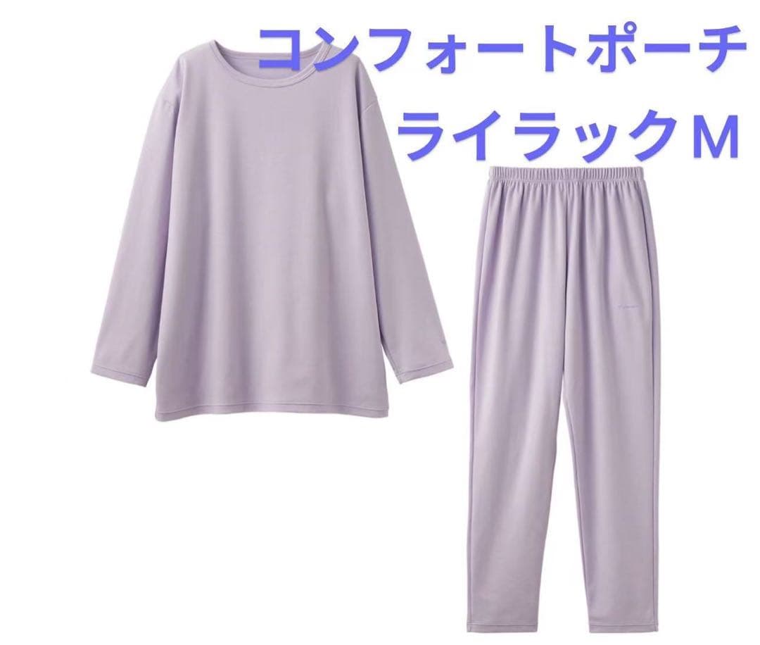 VENEXベネクス リカバリーウェア コンフォートポンチ　m レディース　fkb VENEX（ベネクス） リカバリーウェア レディース 上下セット 長袖