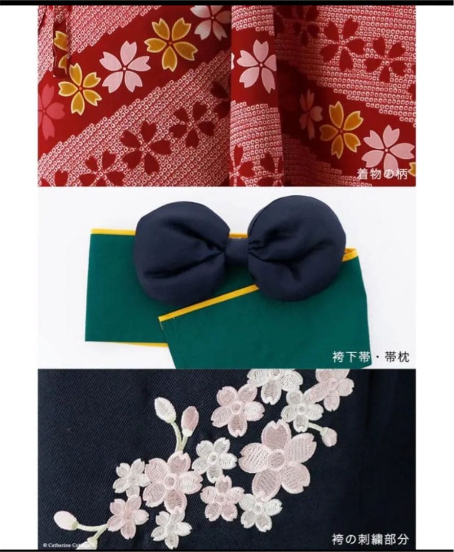 f*y様 袴 ブーツセット キャサリンコテージ 年長 卒園 入学 - メルカリ